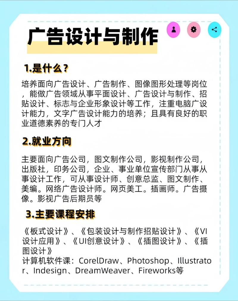 品牌推广选购指南：打造品牌形象的秘密武器