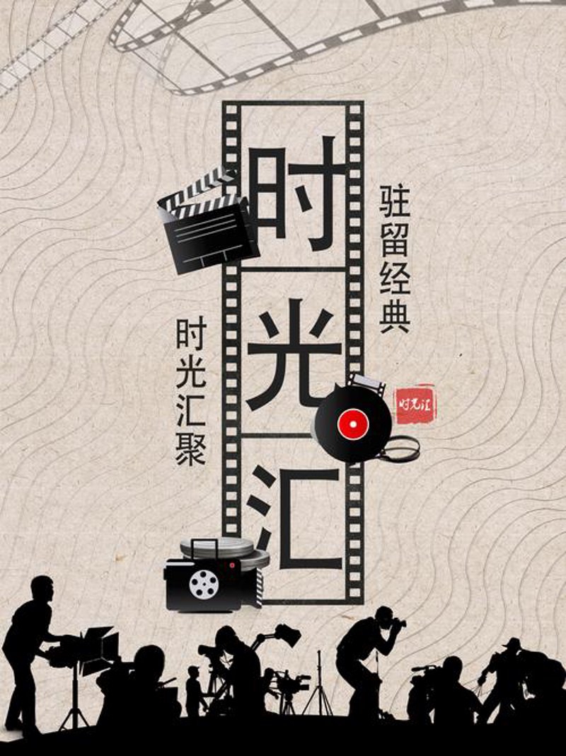 影视宣传片
