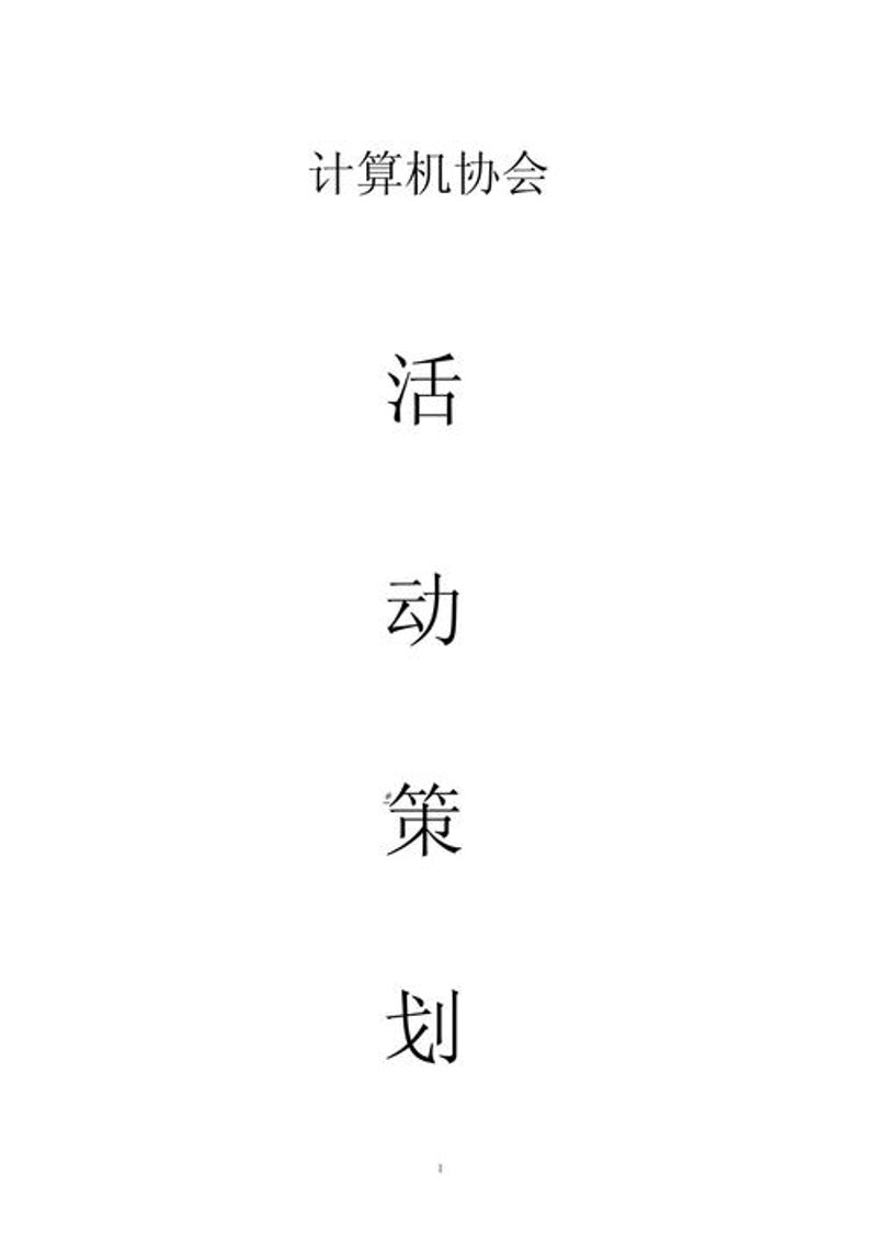 会展服务