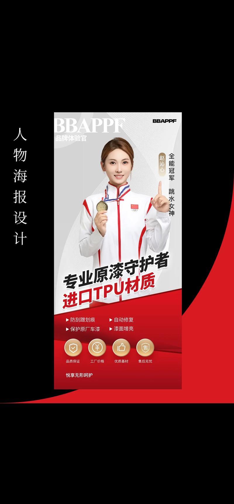 影视宣传片选购指南